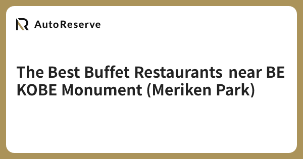 The Best Buffet Restaurants near BE KOBE Monument (Meriken Park ...